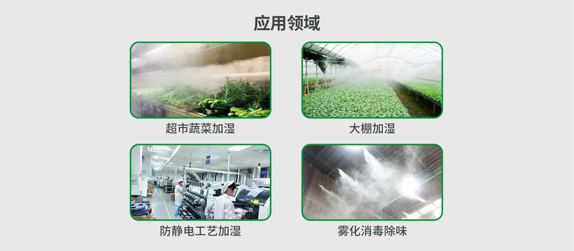 鹽氯水霧化器